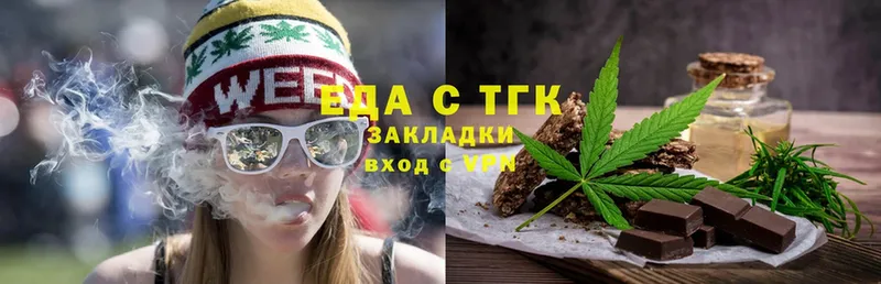 гидра рабочий сайт  Новоульяновск  Cannafood конопля 