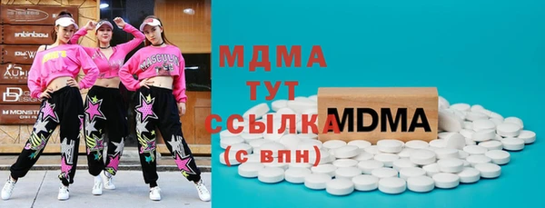 марки nbome Богородицк