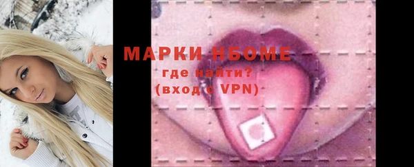 марки nbome Богородицк